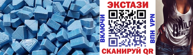 Ecstasy круглые  Купить где  Качканар 