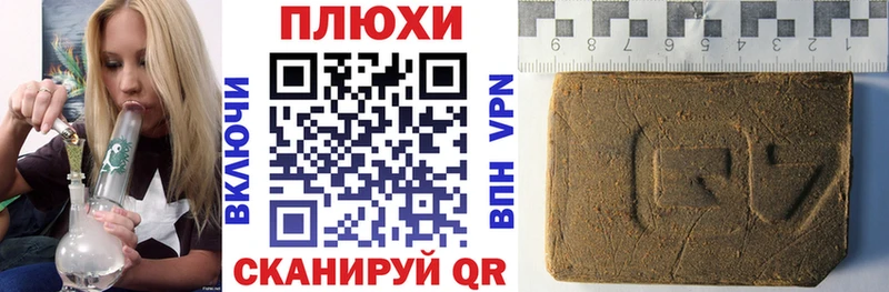 Купить  Качканар  ГАШ Premium 