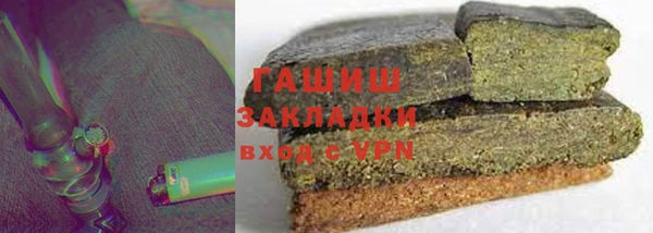 прущие грибы Верхний Тагил