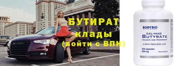 скорость Верея