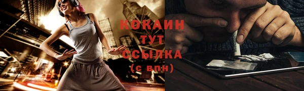 скорость Верея