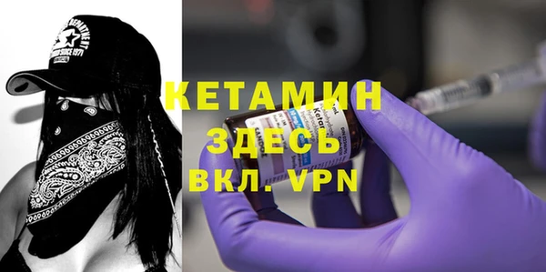 прущие грибы Верхний Тагил
