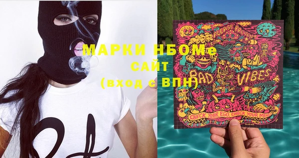 молекула духа Бугульма