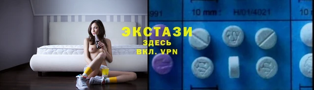 скорость Верея
