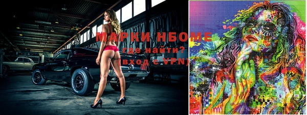 скорость Верея