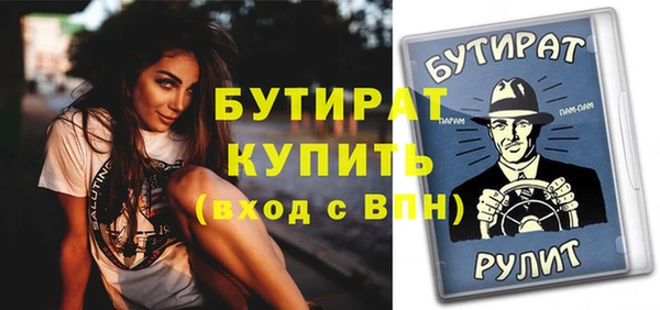 ECSTASY Верхнеуральск