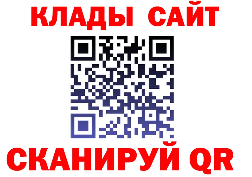 Метадон VHQ зеркало мориарти МЕГА Качканар