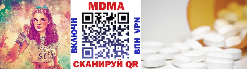 Купить где  Качканар  MDMA Molly 